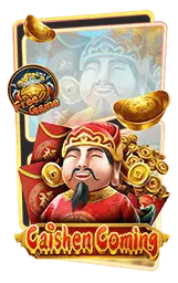 เกมแนะนำ betamazon