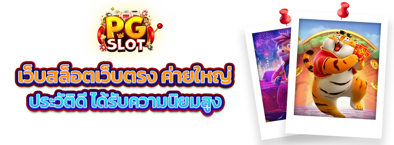 โปรโมชั่นแนะนำ betamazon